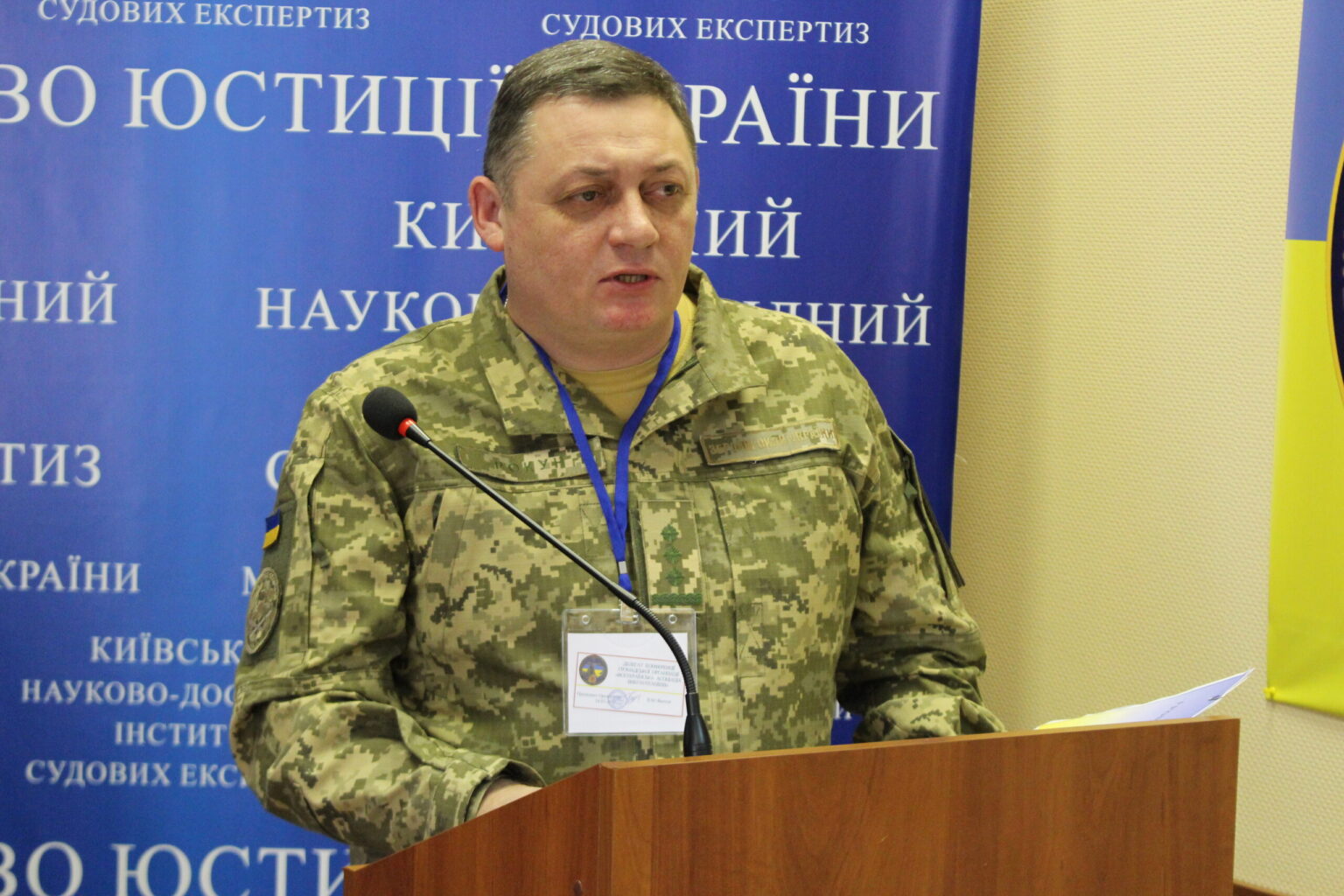 На базі Київського НДІСЕ відбулась Конференція Громадської організації «Всеукраїнська асоціація вибухотехніків»