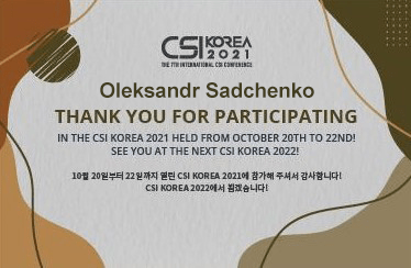 Сертифікат Олександра Садченкр про участь у конференції CSI KOREA 2021